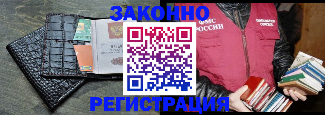 форма 3 в Миассе